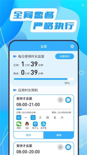 告别