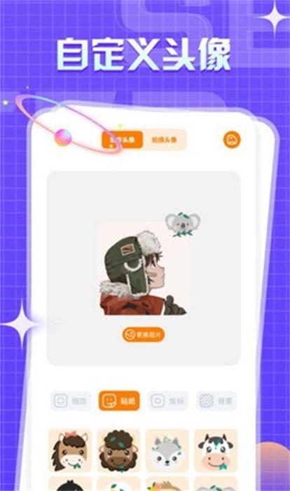 一耽漫画馆app