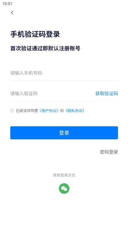 辽宁人才网手机版v1.0 安卓版 v6.0.3