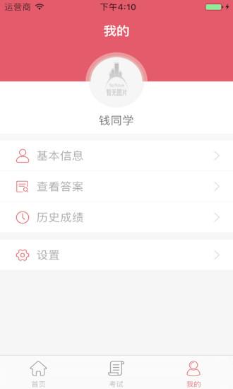 微考科技