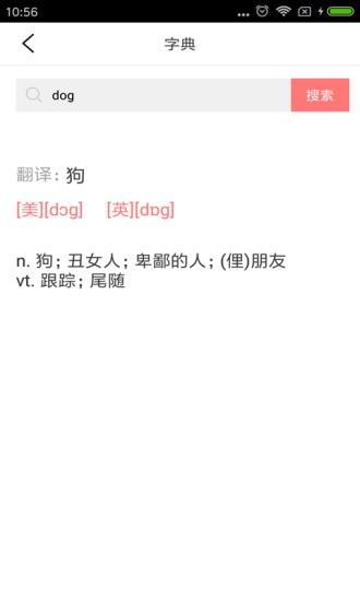 新剑桥少儿英语