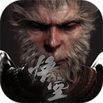 黑神话悟空三十五项修改器