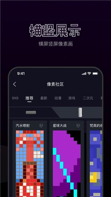 FannQiee像素画