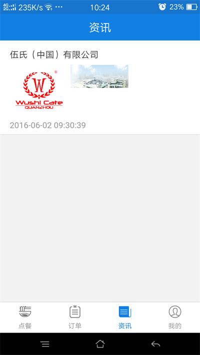 阿尔法伊尹