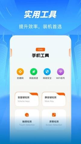 Sans助手文件传输
