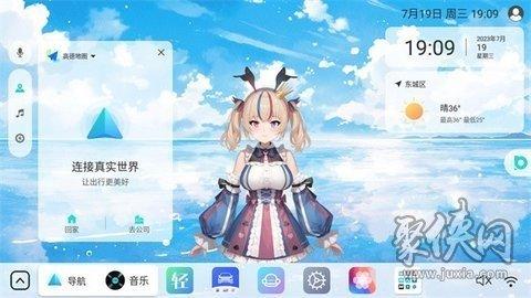 布丁UI主题桌面