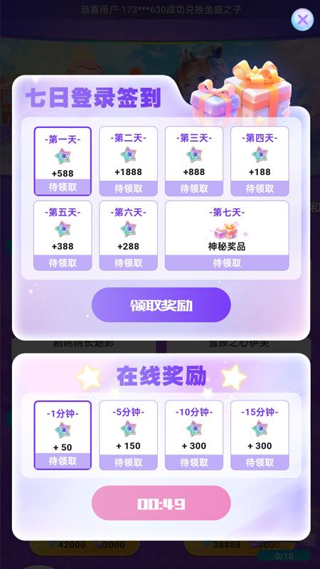 皮肤派对
