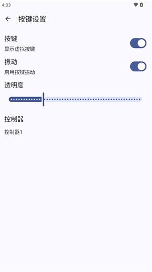 Cemu调试版 v3.0.4