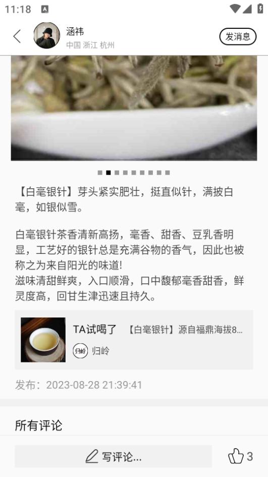 栖约app1.0.0最新版 v4.5.1