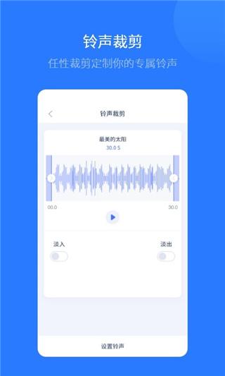 爱思助手极速版手机版