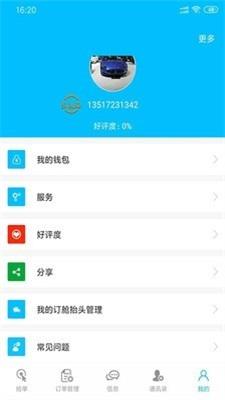 好运柜