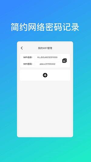 极光乐享wifi