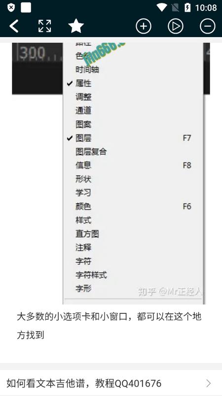 PS教程自学软件v1.0.0 最新版 v6.1.1