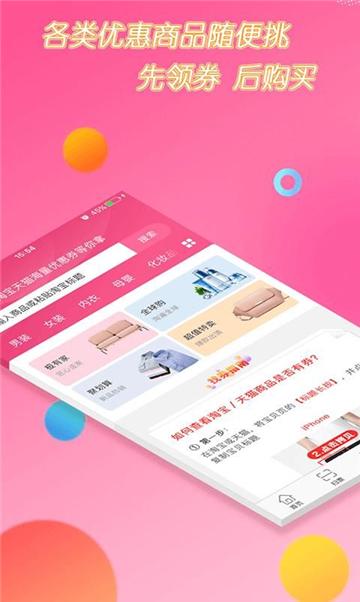 淘易购618