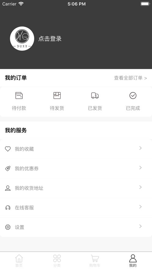 优趣星选最新版