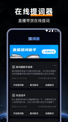 音频提取mp3 v3.5.3