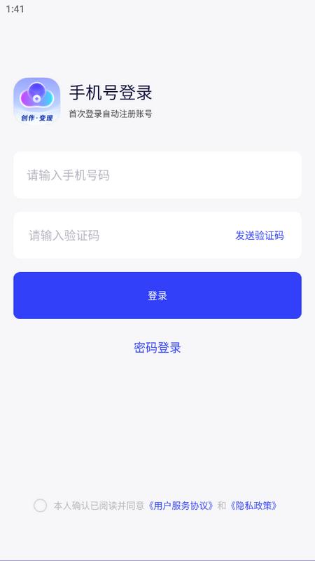 云推巨量推文app官方版v2.7.1 最新版 v5.3.4