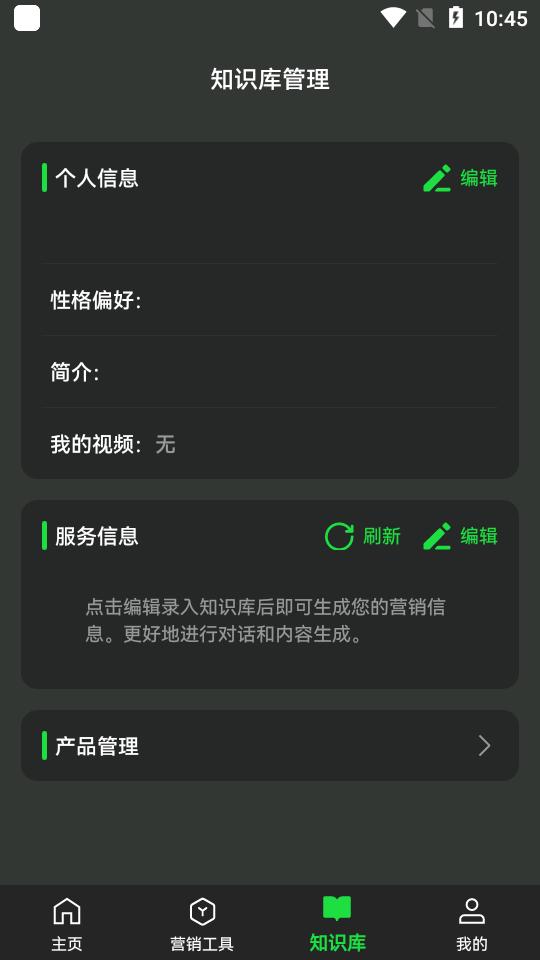喵呜app官方版v2.0.8 安卓最新版 v4.2.4