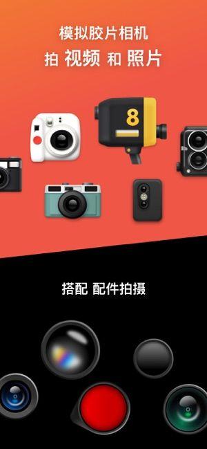 dazz相机苹果版