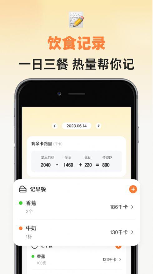 小热量