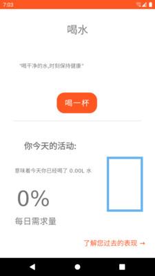 美哒饮水健康