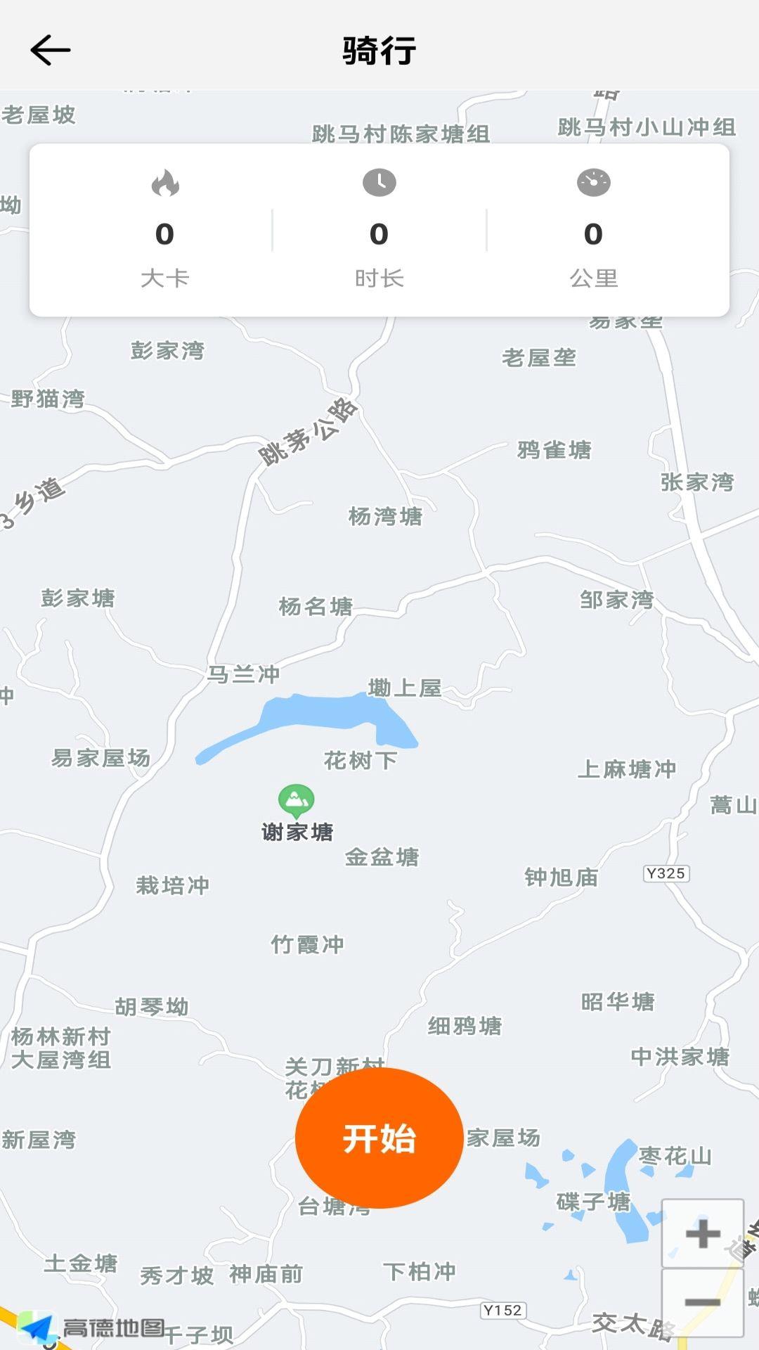 亚殊新运动软件
