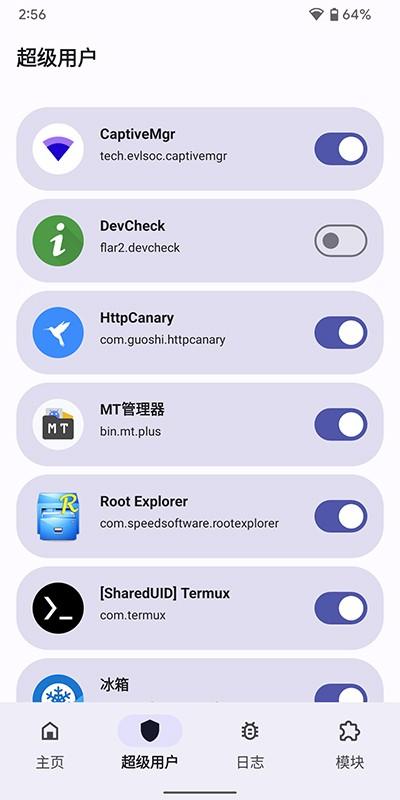 magiskdelta面具