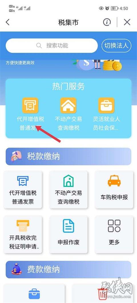 我的宁夏app