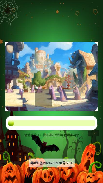 灵魂探测器app去广告汉化版v1.6 最新版2025 v6.2.4