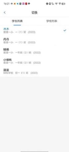 托而优托管教育
