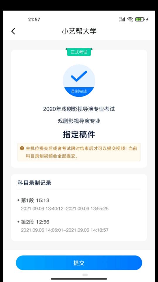 小艺帮助手v4.9.6安卓最新版 v6.4.2