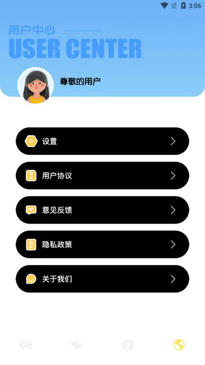277助手app官方版v1.1 安卓版 v3.2.1