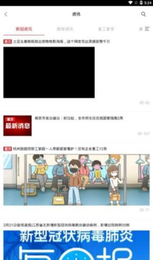 少年志教育