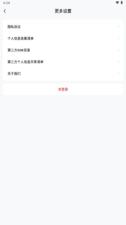 天天写作app安卓版v1.0.1 免费版 v5.3.4