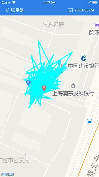 宁波保安智慧调度