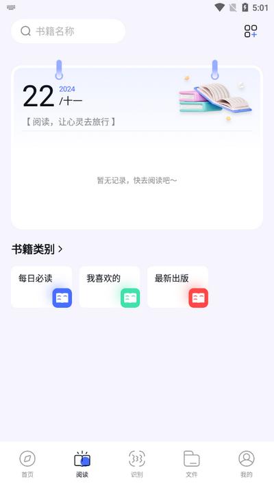 啵啵浏览器v1.6 安卓最新版 v5.3.4