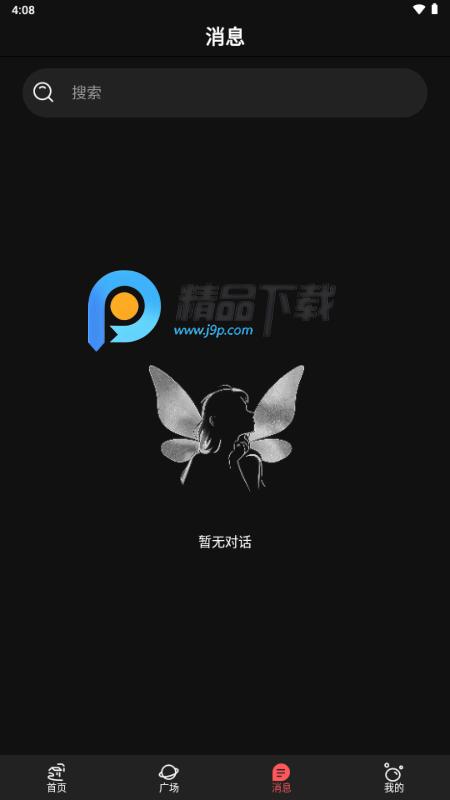 幻象灵域v12.1.6 官方版 v5.3.4