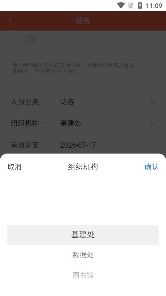 湖南科大app官方版v1.0.7 安卓手机版 v4.2.4