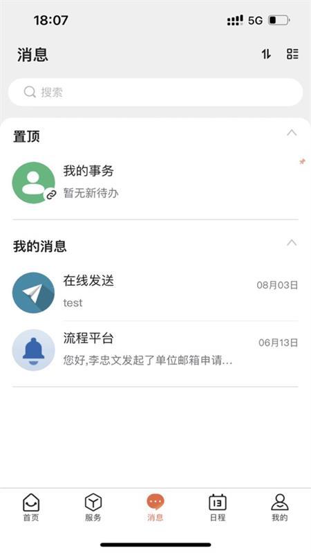 云上商工官方正版v1.0.4 最新版 v3.0.3