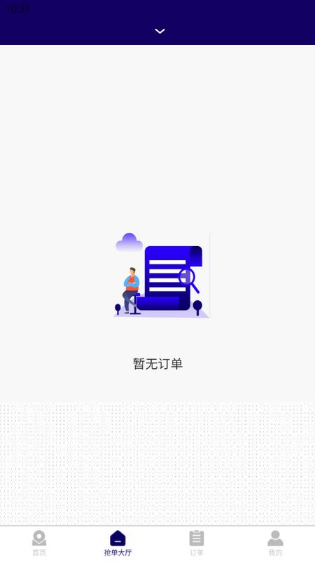 顺风货运司机端v1.0.2 最新版 v4.0.1