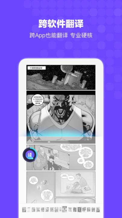 搜狗搜索引擎 v5.0.4
