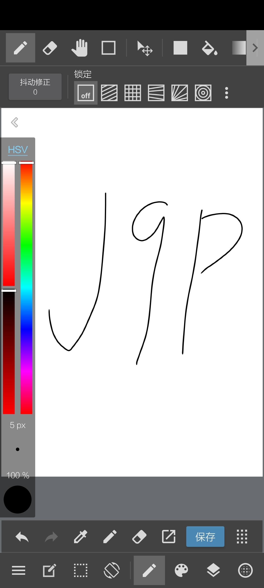 MediBang Paint pro专业免费版v28.14 安卓高级版 v6.3.1