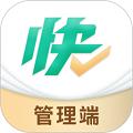 快提分管理端