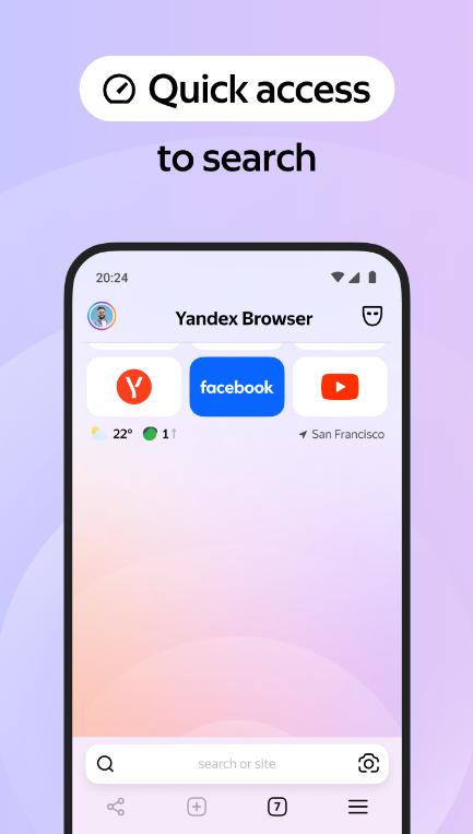 Yandex Browser浏览器v25.8.4.106 最新版 v3.1.2