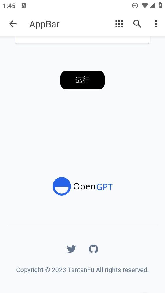 小红书作文生成器免费版