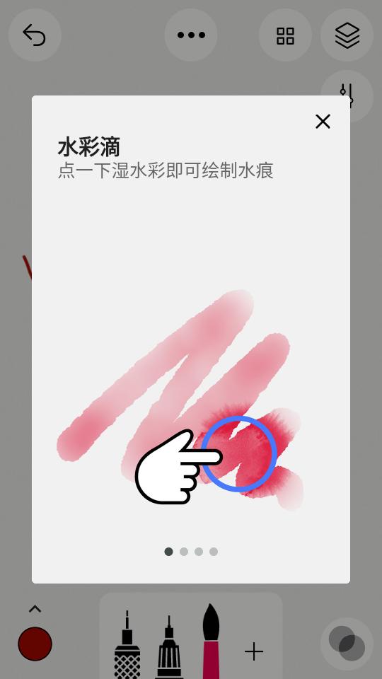 行影勾绘Sketches最新版v1.4.16 谷歌高级版 v6.4.1