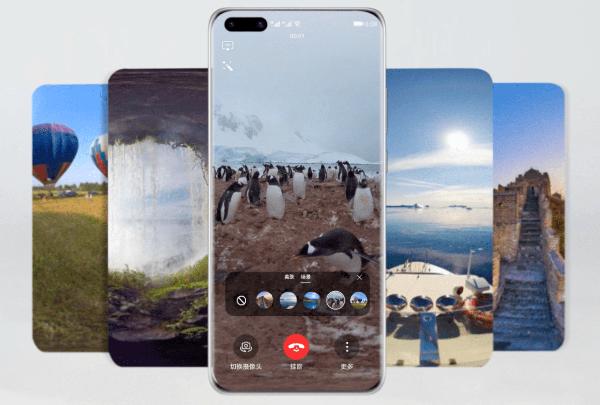 畅连通话华为app下载-畅连通话华为最新版下载v1.0.0