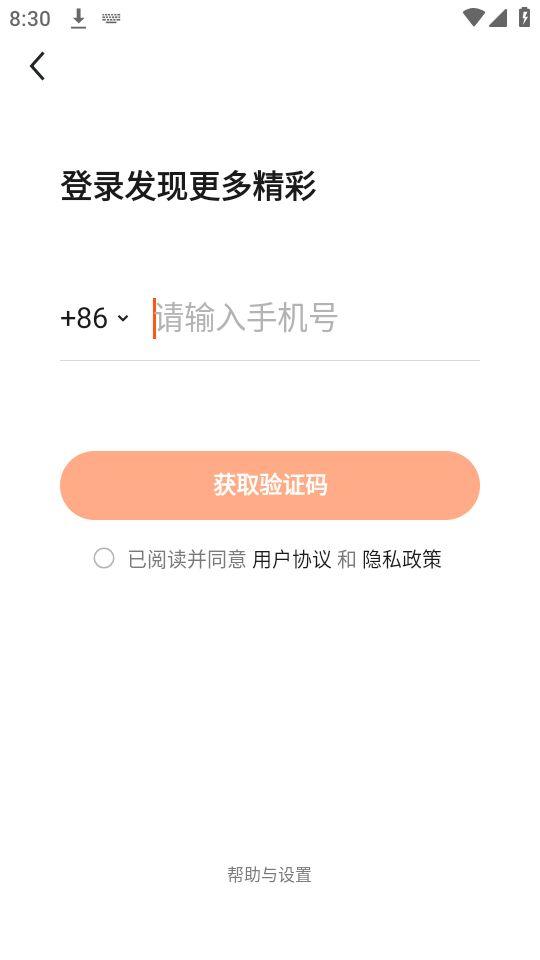 抖音有柿种草APP安卓官方版v12.0.3 最新版 v4.2.3