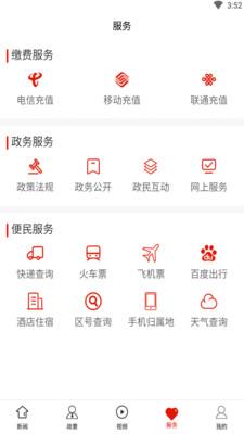 乐友集购