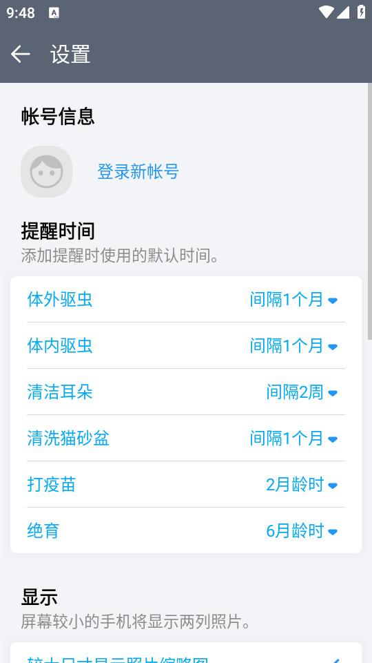 猫咪成长记手机版本2.7.0 官方版 v3.1.1